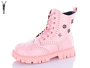 Ботинки Леопард G8102-12 от магазина Frison