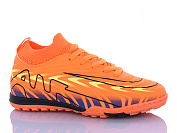 Спорт Yalike 556X от магазина Frison