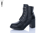 Ботинки Aba 506 от магазина Frison