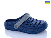 Кроксы Progress DS62 синій от магазина Frison