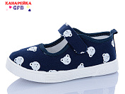 Тапочки Gfb S277-2 от магазина Frison