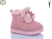 Угги Paliament C2301-3-2 от магазина Frison