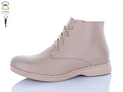 Ботинки Aba 54 латте от магазина Frison