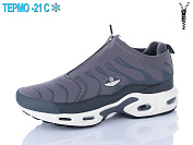 Кроссовки Supo A3157-2 термо от магазина Frison