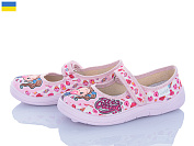 Тапочки Цветик Аліна 625 рожевий от магазина Frison