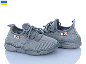 Кроссовки Weestep-Ukraine 501-173 от магазина Frison