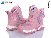 Ботинки Klf B1994-4C от магазина Frison