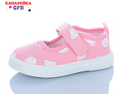 Тапочки Gfb D680-3 от магазина Frison