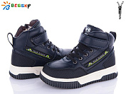 Ботинки Klf BM3311-2C от магазина Frison