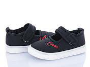 Тапочки Bluerama G125-3 от магазина Frison