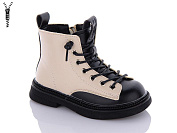 Ботинки Леопард 8062 beige от магазина Frison