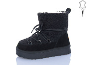 Угги Башили G5908-2 от магазина Frison