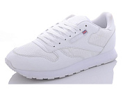 Кроссовки Yzy U828-2 от магазина Frison