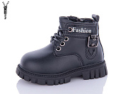 Ботинки Леопард G811D-1 от магазина Frison