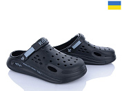 Кроксы Roks Roksol 516-010 от магазина Frison