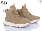 Ботинки Poni Kids 2357-3R от магазина Frison