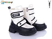 Ботинки Klf BM3178-2C от магазина Frison