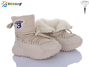 Ботинки Klf BM4880-2B от магазина Frison