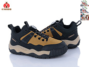 Кроссовки Солнце P704-4H от магазина Frison