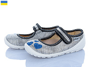 Тапочки Weestep-Ukraine 201-110 от магазина Frison