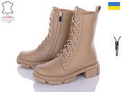 Ботинки Mona Liza 623 бежевий от магазина Frison