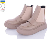 Ботинки Мрія 246 капучино шк от магазина Frison