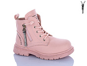 Ботинки Xifa Kids B1258-2B от магазина Frison
