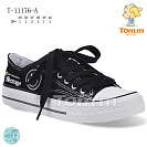 Кеды Том.М 11176A от магазина Frison