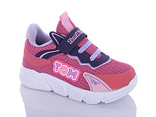 Кроссовки Sharif 66095-17 (25-30) от магазина Frison