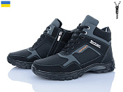 Ботинки Paolla РБ24 чор-сірий от магазина Frison