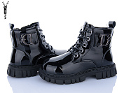 Ботинки Леопард F022B-1 от магазина Frison