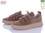 Кроссовки Arto 720 кофе-з от магазина Frison