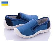 Тапочки Golden Lion Dago K301 синий от магазина Frison