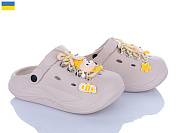 Кроксы Golden Lion 160 бежевий от магазина Frison