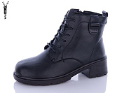 Ботинки Wsmr D98 от магазина Frison