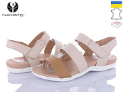Босоножки Alex Bens 350 бежевий от магазина Frison