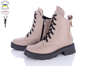 Ботинки Mona Liza 98 кофе к от магазина Frison