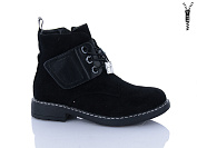 Ботинки Xifa Kids XF01-B881-4C от магазина Frison