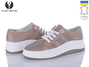 Кроссовки Alex Bens B101 капучино от магазина Frison