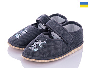 Тапочки No Brand Смайл серый от магазина Frison