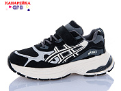Кроссовки Gfb R368-1 от магазина Frison