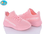 Кроссовки Bbt F6307-3 от магазина Frison