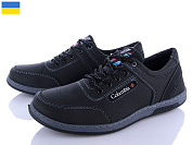 Кроссовки Lvovbaza Roksol Т24 пр ч от магазина Frison