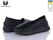 Кроссовки Alex Bens БГ20-1 чорний от магазина Frison