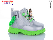 Ботинки Gfb G1391-7 от магазина Frison