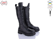 Сапоги Arto 110 ч-к демі от магазина Frison