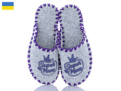 Тапочки Active 225W сірий от магазина Frison