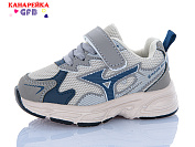Кроссовки Gfb T135-4 от магазина Frison