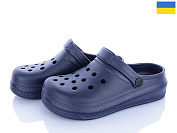 Кроксы Roks 312 т.синій от магазина Frison