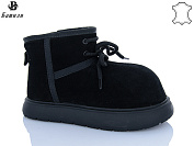 Угги Башили H9525-2 от магазина Frison